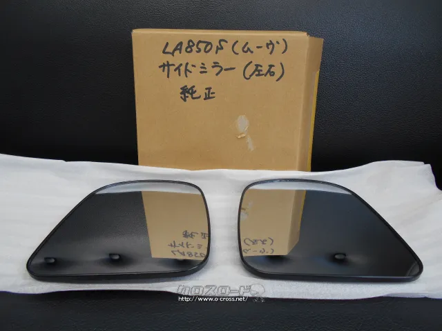 ダイハツ ムーヴキャンバス(LA850S) 純正サイドミラー セット¥2,000 外装・エアロ サイドミラー
