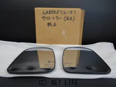 外装・エアロ サイドミラー