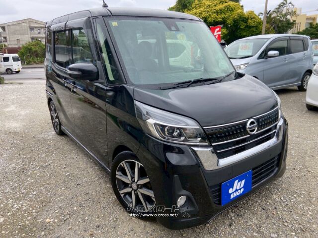 日産 デイズルークス ハイウェイスター G ターボ ☆衝突被害軽減