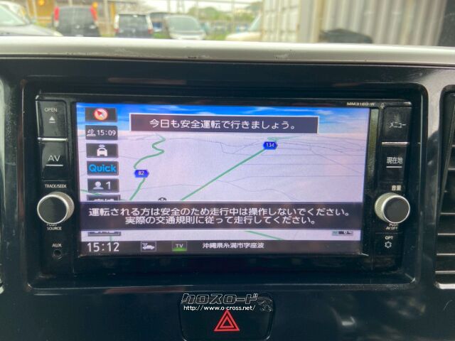 日産 デイズルークス ハイウェイスター G ターボ ☆衝突被害軽減