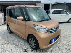 日産 デイズルークス