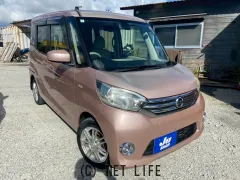 日産 デイズルークス