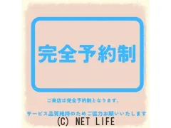 日産 モコ