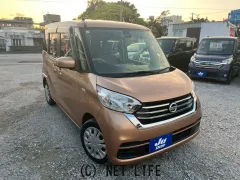 日産 デイズルークス