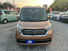 日産 デイズルークス