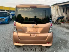 日産 デイズルークス