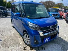 日産 デイズルークス