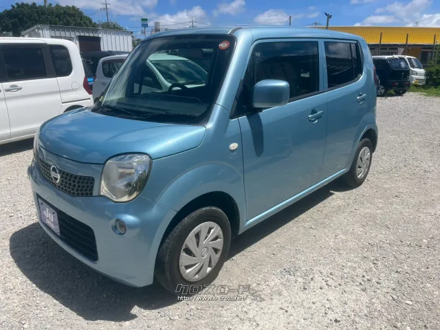 日産 モコ