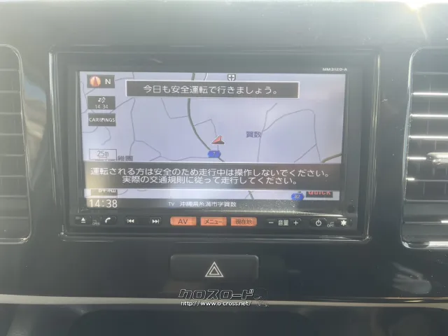 日産 モコ