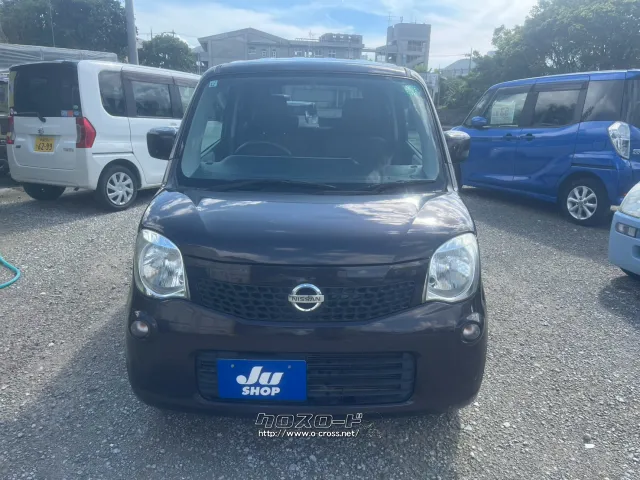 日産 モコ