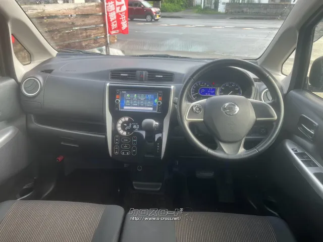 日産 デイズ