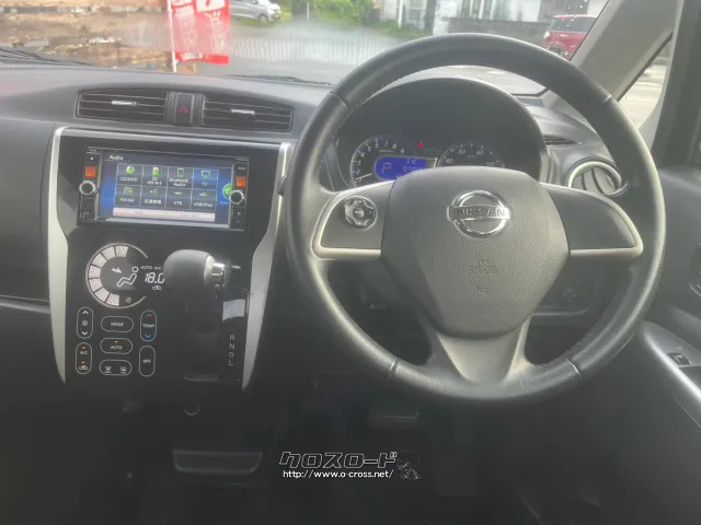日産 デイズ