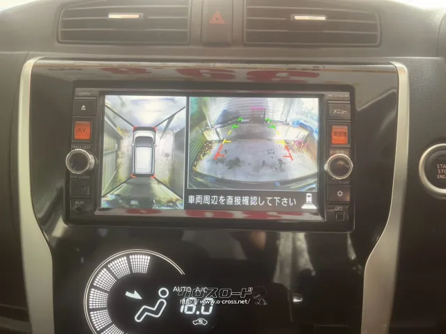 日産 デイズ