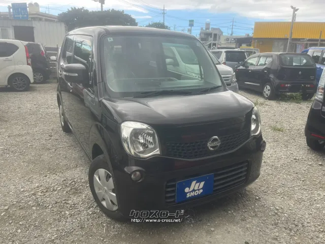 日産 モコ