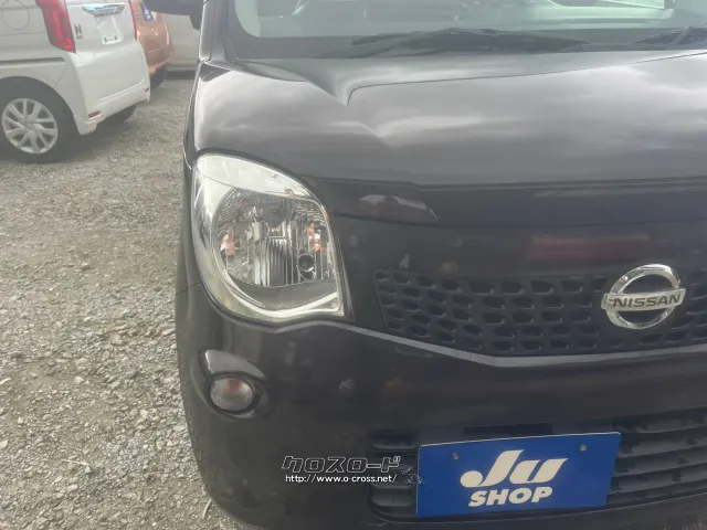 日産 モコ