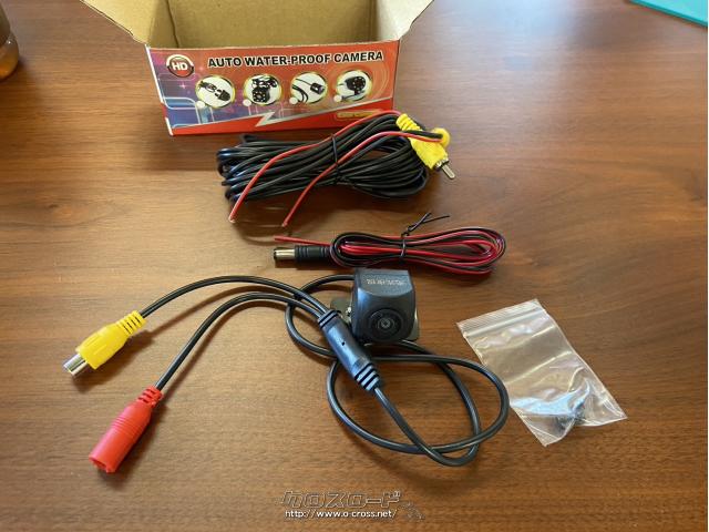 TV・カーナビ バックカメラ