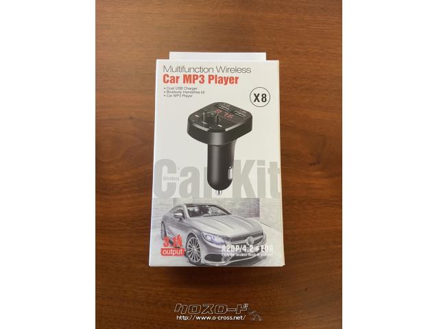 アクセサリー Bluetooth FMトランスミッタ