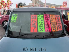 スズキ ハスラー