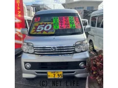 ダイハツ アトレーワゴン