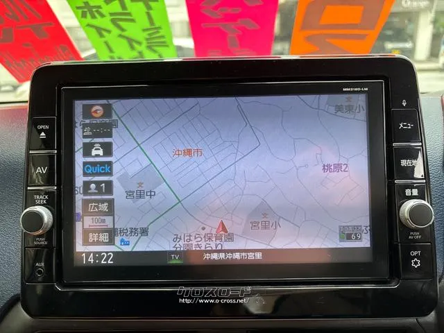 三菱 eKクロス