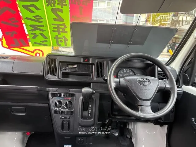 トヨタ ピクシスバン