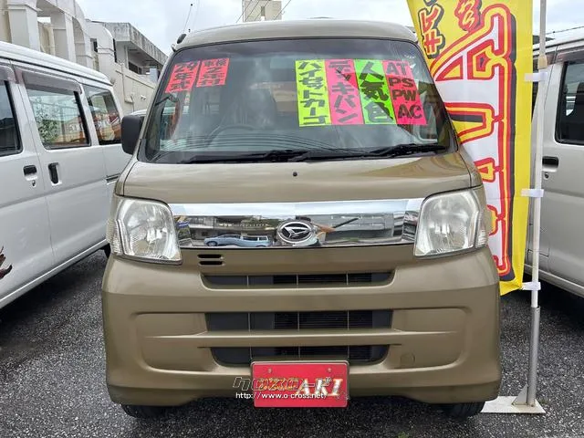 ダイハツ ハイゼットカーゴ