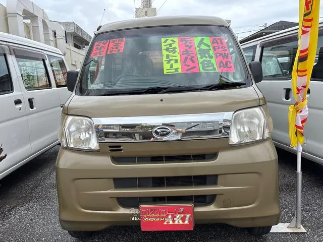 ダイハツ ハイゼットカーゴ