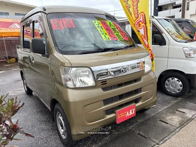 ダイハツ ハイゼットカーゴ