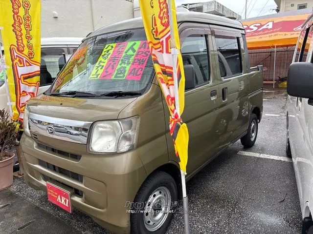 ダイハツ ハイゼットカーゴ