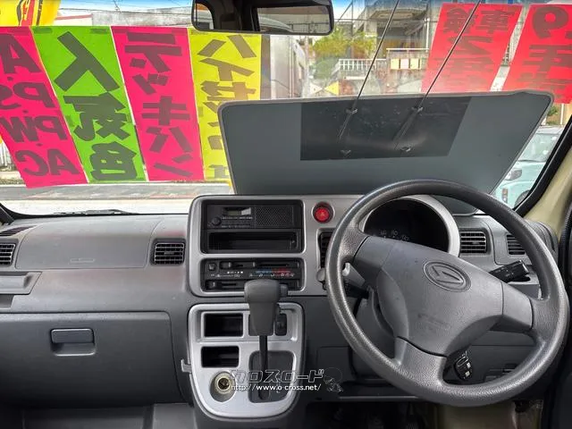 ダイハツ ハイゼットカーゴ