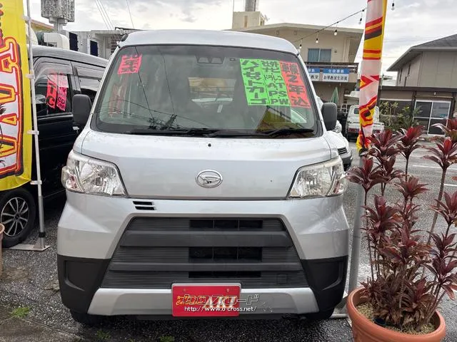 ダイハツ ハイゼットカーゴ