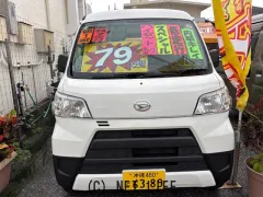 ダイハツ ハイゼットカーゴ