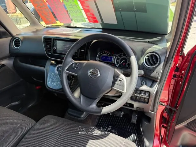 日産 デイズルークス