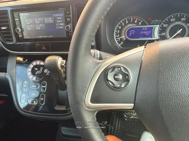 日産 デイズルークス