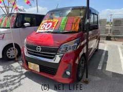 日産 デイズルークス