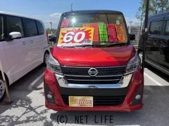 日産 デイズルークス