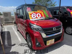 日産 デイズルークス