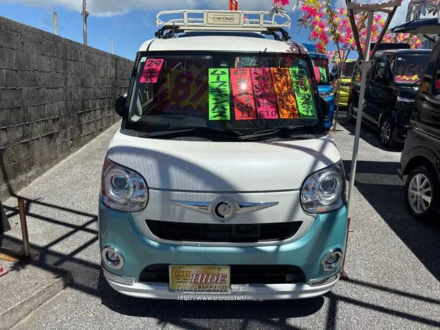 ダイハツ ムーヴキャンバス