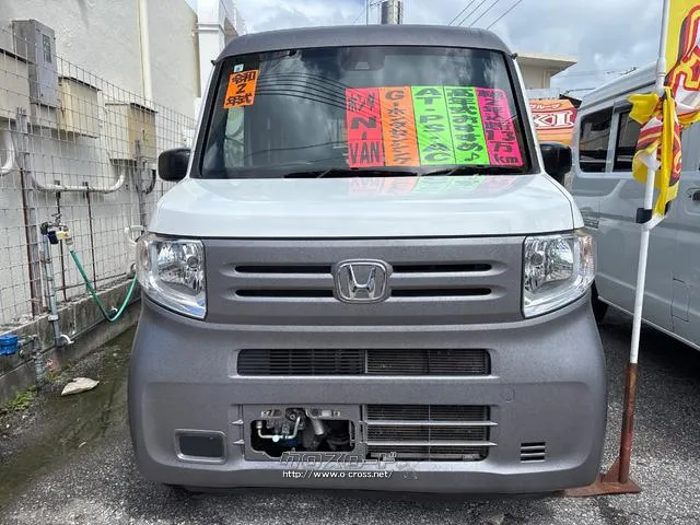 ホンダ N-VAN