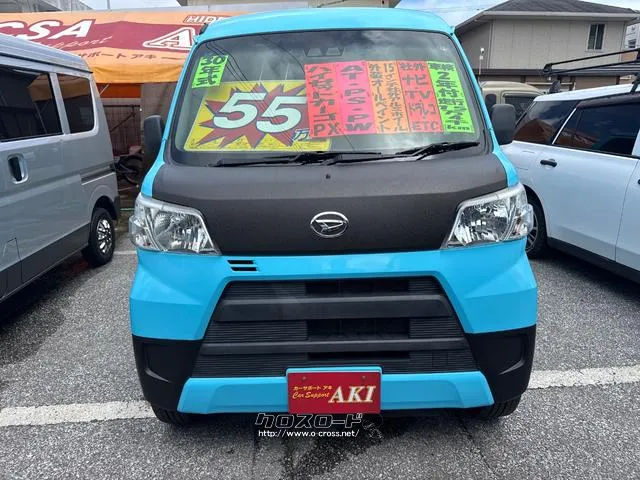 ダイハツ ハイゼットカーゴ