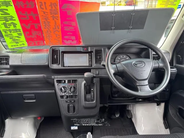 ダイハツ ハイゼットカーゴ