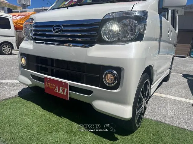 ダイハツ アトレーワゴン