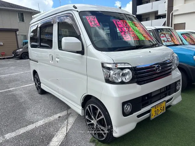 ダイハツ アトレーワゴン