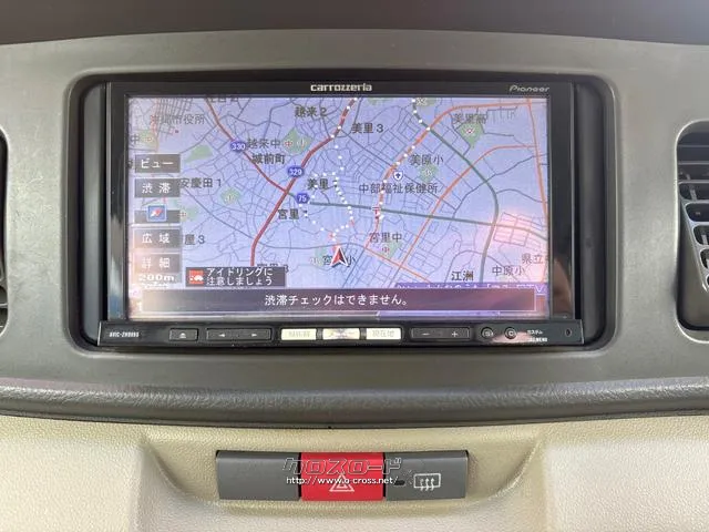 ダイハツ アトレーワゴン