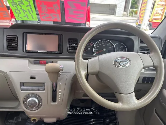 ダイハツ アトレーワゴン