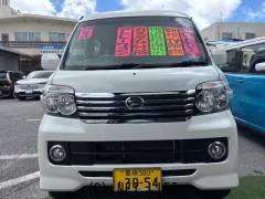 ダイハツ アトレーワゴン