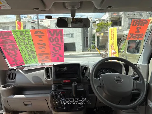 日産 NV100クリッパー