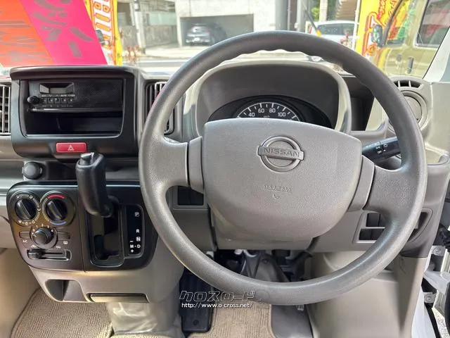 日産 NV100クリッパー