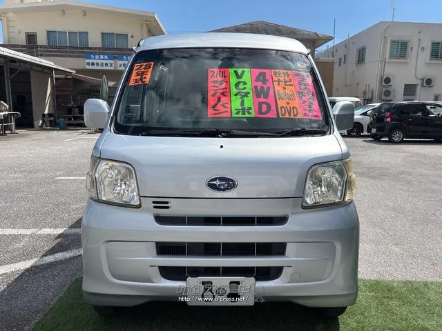 スバル サンバー