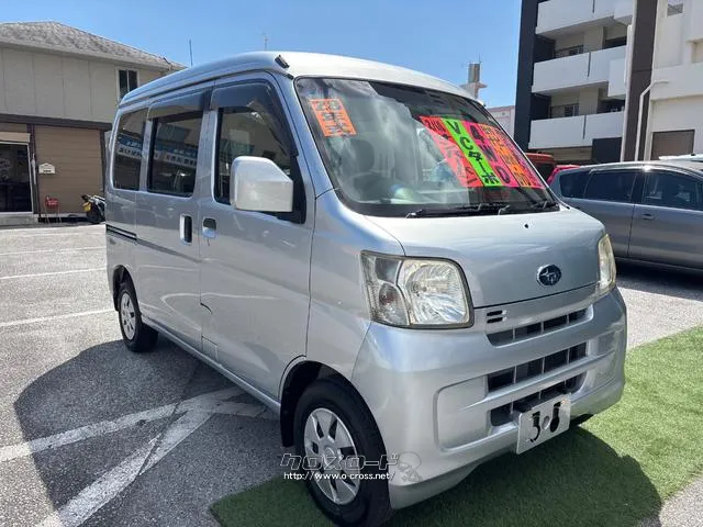 スバル サンバー